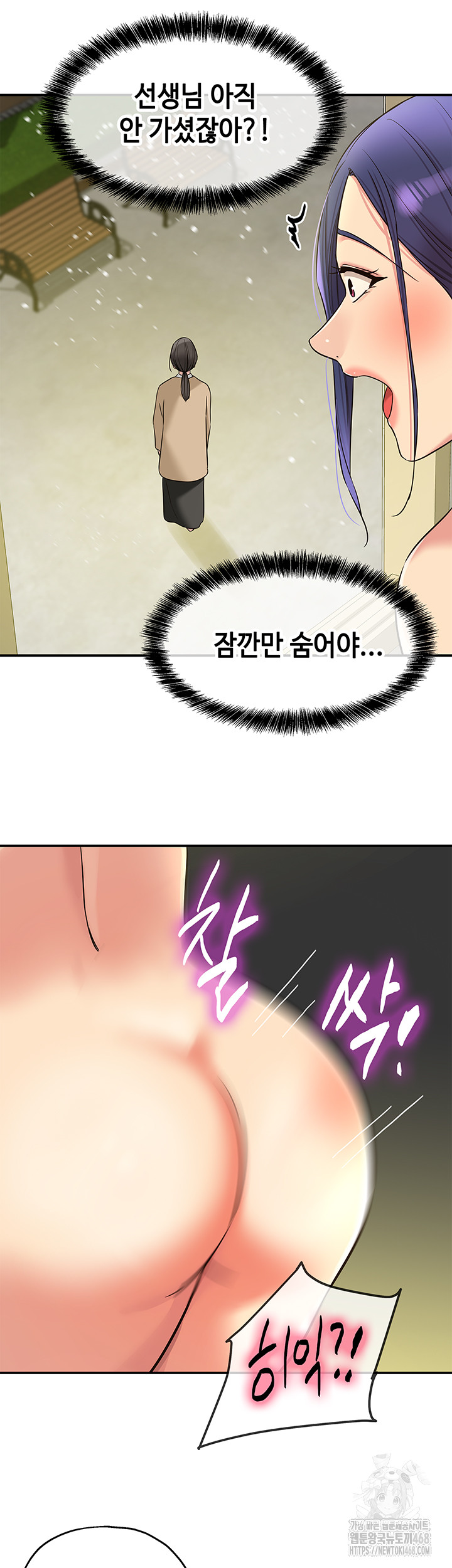 The Shop of Pleasure Raw - Chapter 129 Page 37