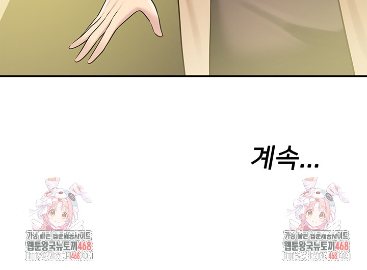 The Shop of Pleasure Raw - Chapter 129 Page 39