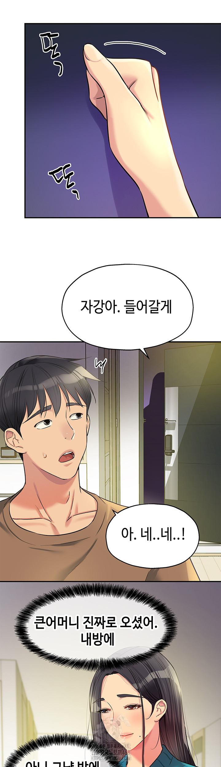 The Shop of Pleasure Raw - Chapter 132 Page 15