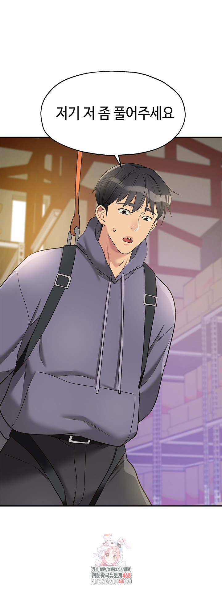 The Shop of Pleasure Raw - Chapter 134 Page 1