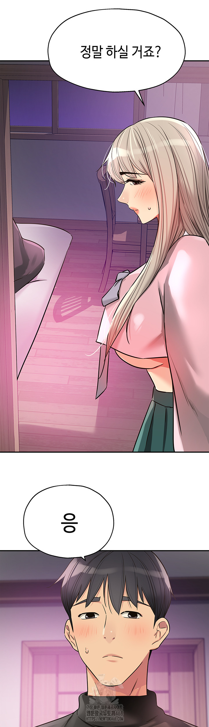 The Shop of Pleasure Raw - Chapter 134 Page 37