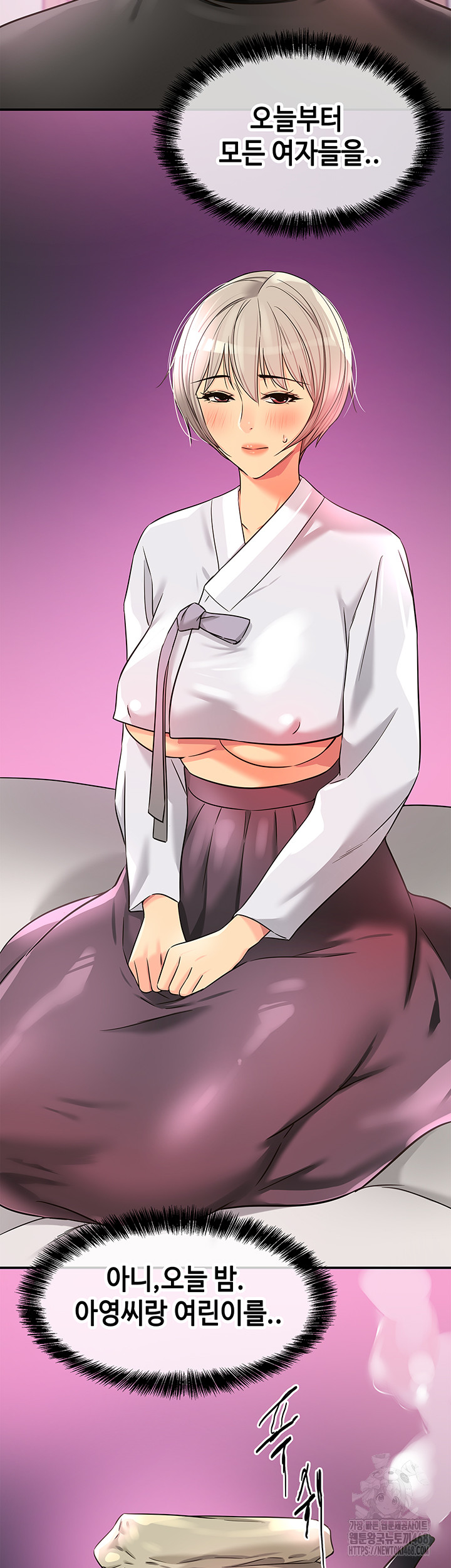 The Shop of Pleasure Raw - Chapter 134 Page 38