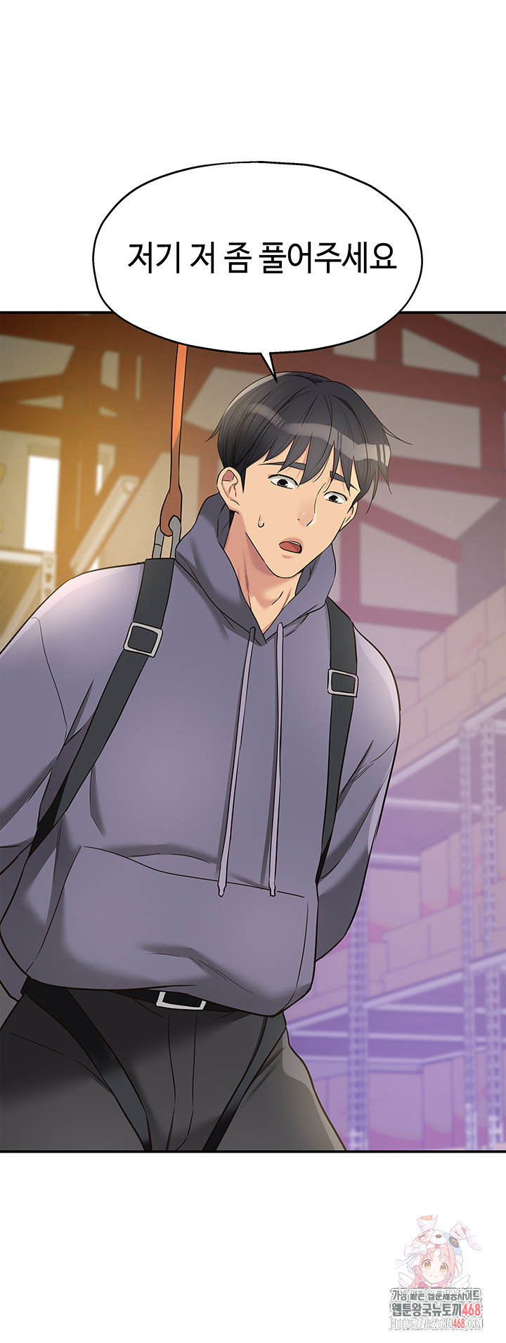 The Shop of Pleasure Raw - Chapter 135 Page 1