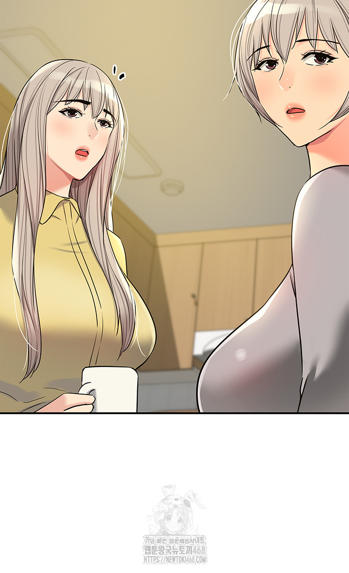 The Shop of Pleasure Raw - Chapter 135 Page 26