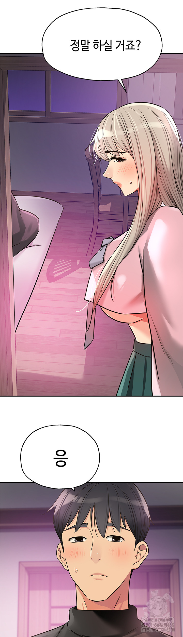 The Shop of Pleasure Raw - Chapter 135 Page 37