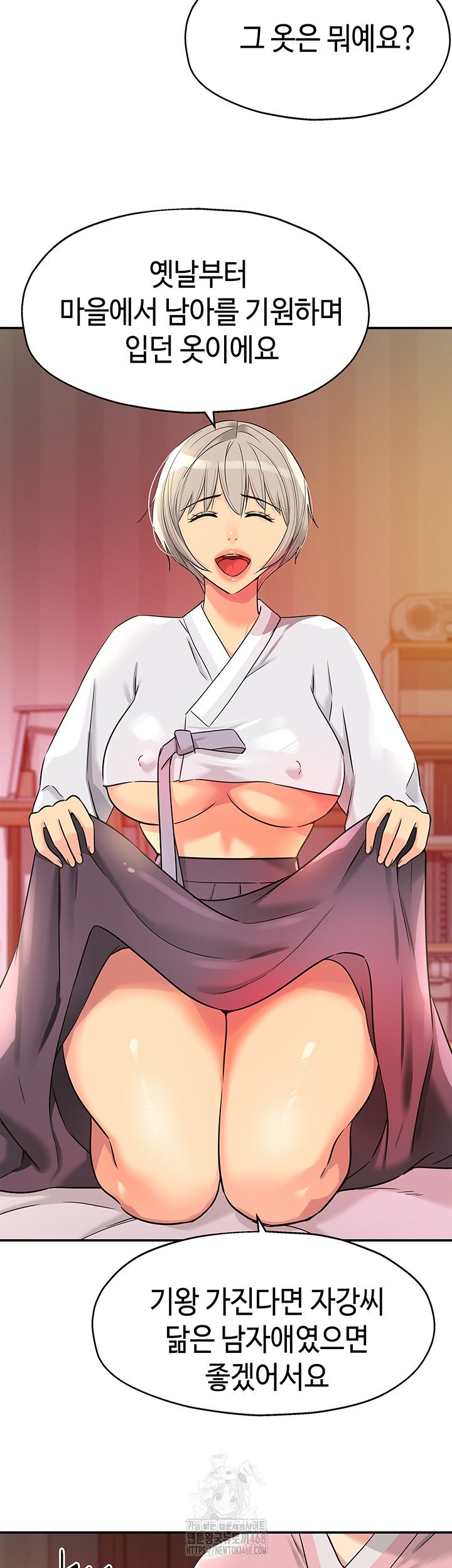 The Shop of Pleasure Raw - Chapter 136 Page 10