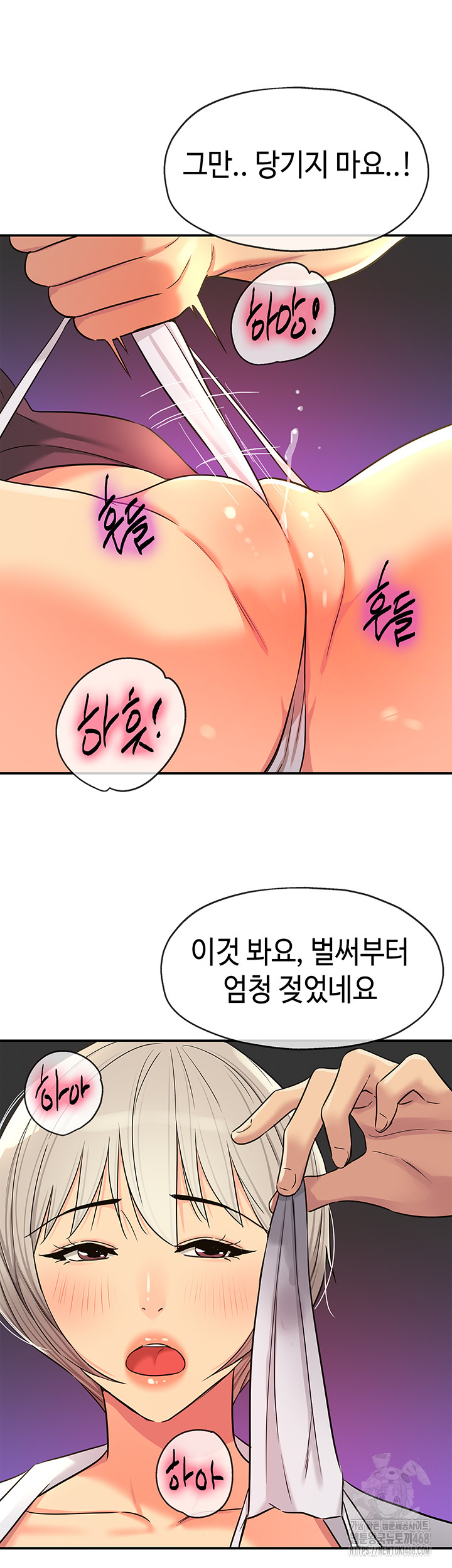 The Shop of Pleasure Raw - Chapter 136 Page 23