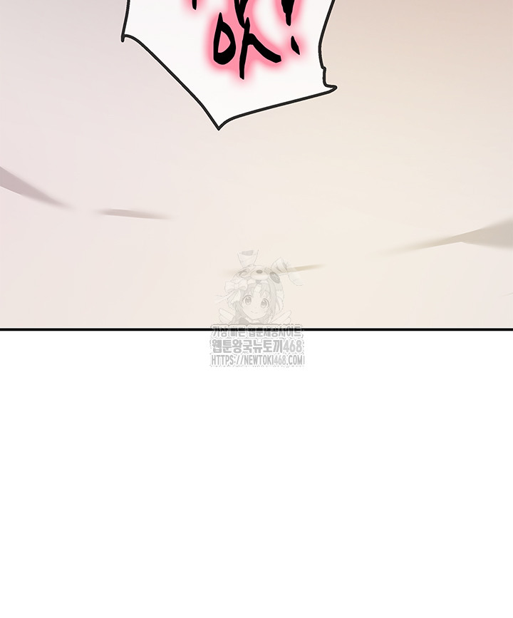 The Shop of Pleasure Raw - Chapter 136 Page 38