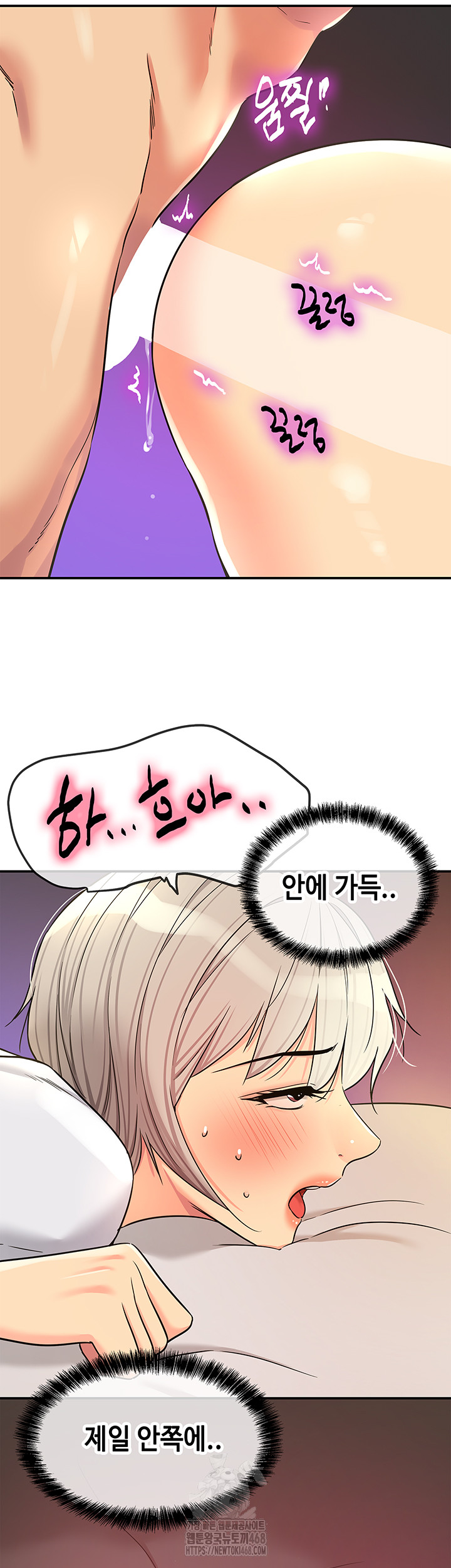 The Shop of Pleasure Raw - Chapter 136 Page 39