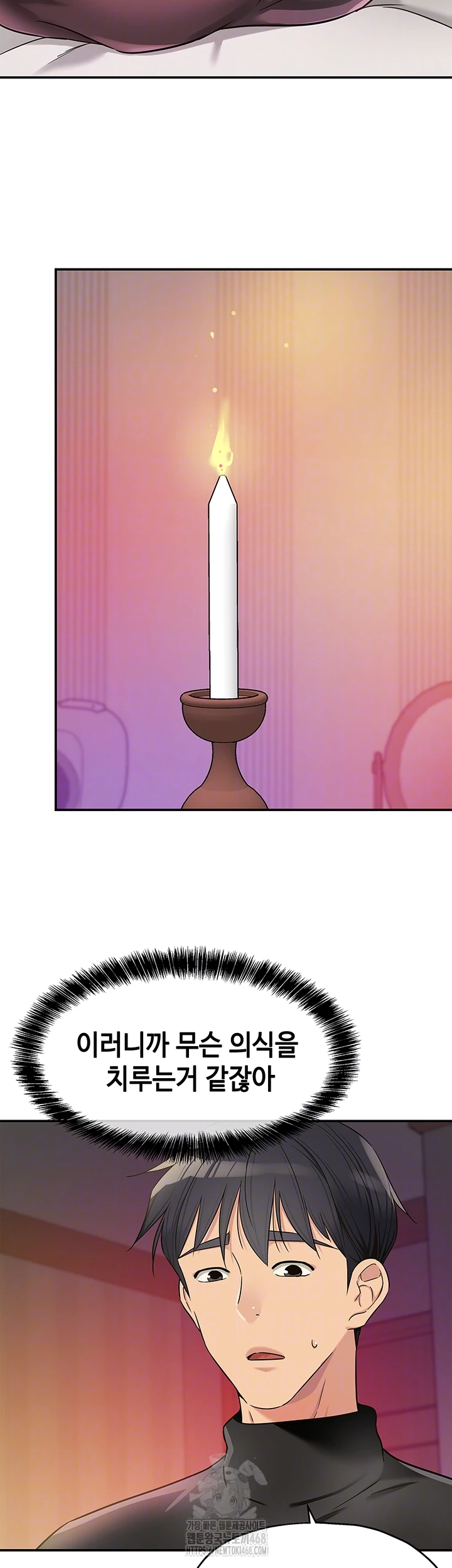 The Shop of Pleasure Raw - Chapter 136 Page 9