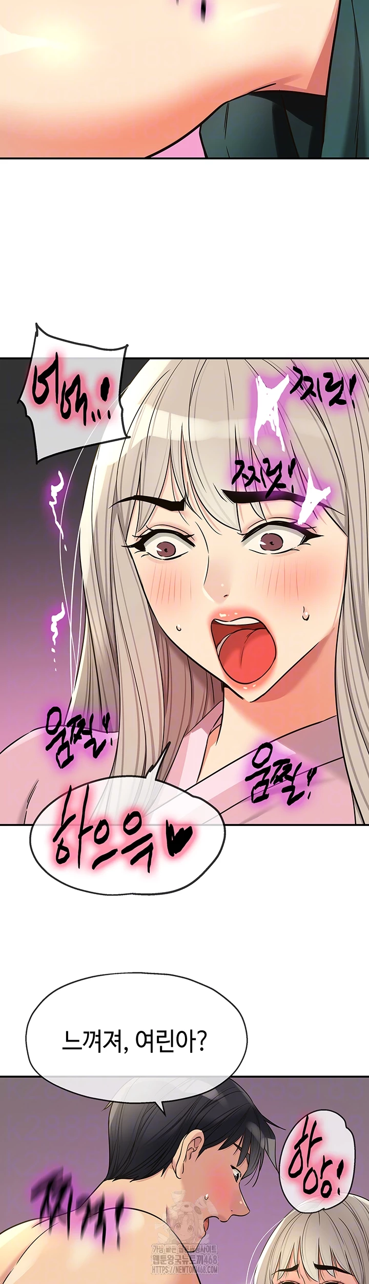 The Shop of Pleasure Raw - Chapter 137 Page 14