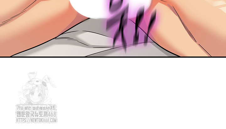 The Shop of Pleasure Raw - Chapter 137 Page 31