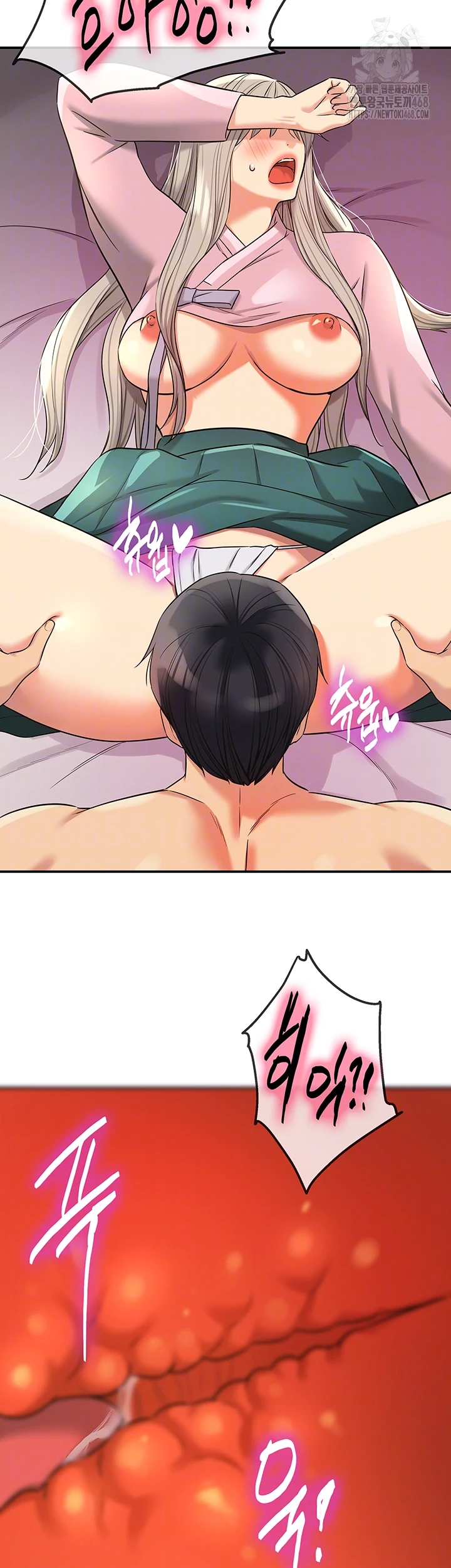 The Shop of Pleasure Raw - Chapter 137 Page 8