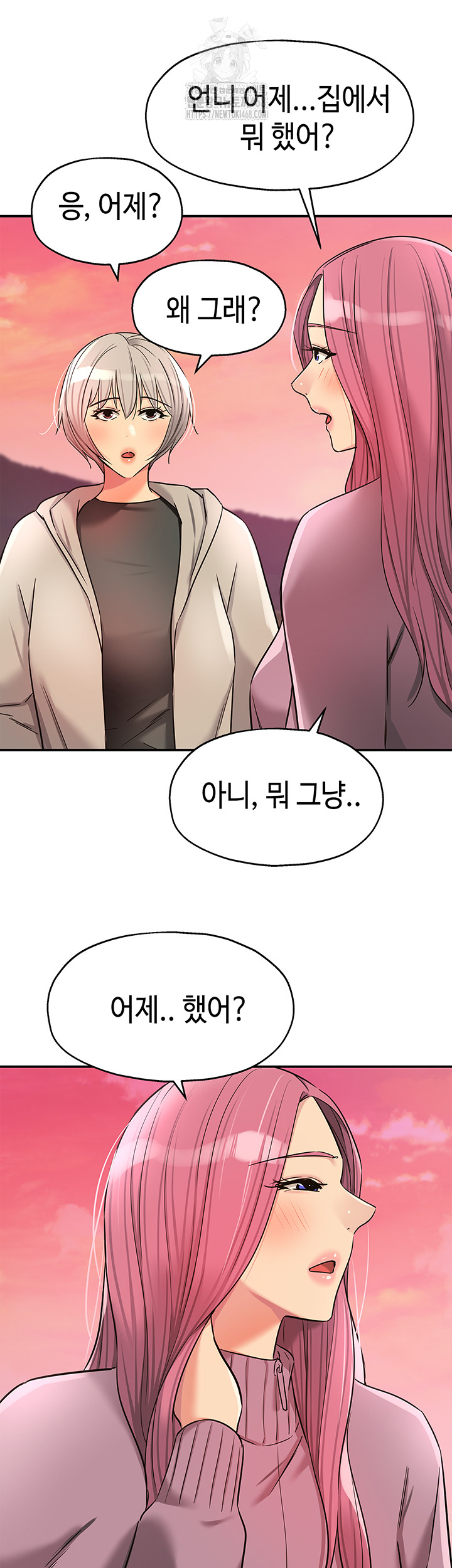 The Shop of Pleasure Raw - Chapter 138 Page 21