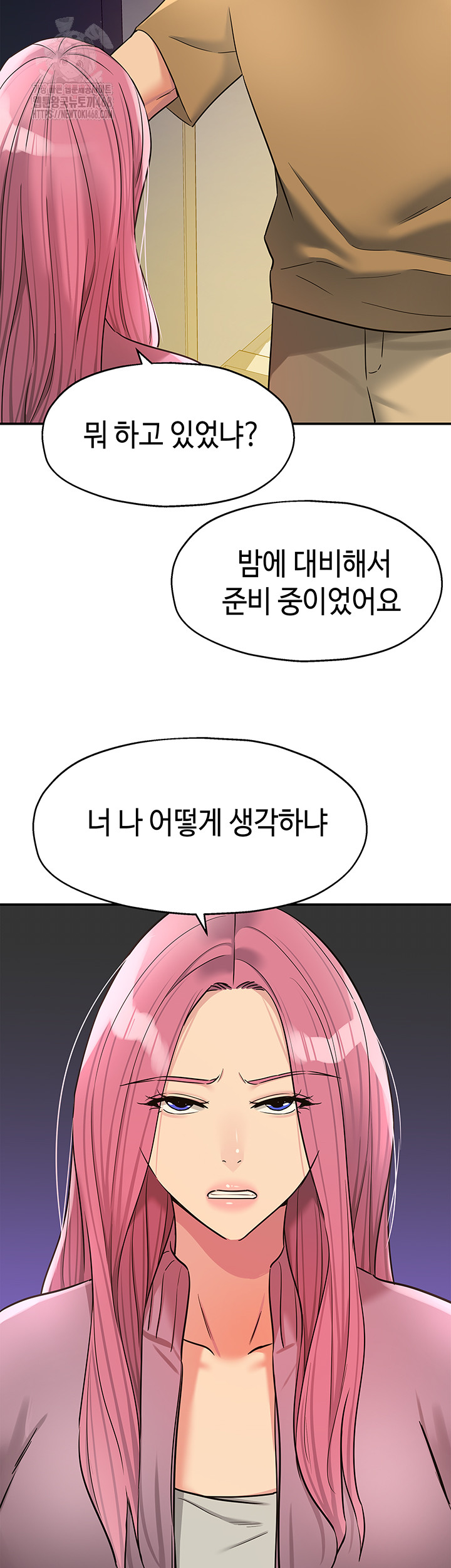 The Shop of Pleasure Raw - Chapter 138 Page 29