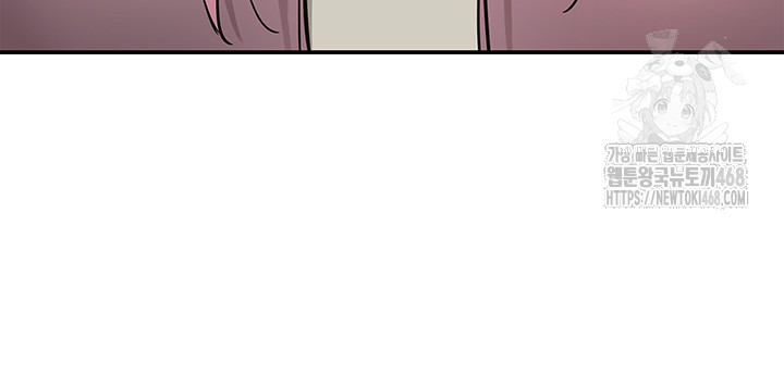 The Shop of Pleasure Raw - Chapter 138 Page 30