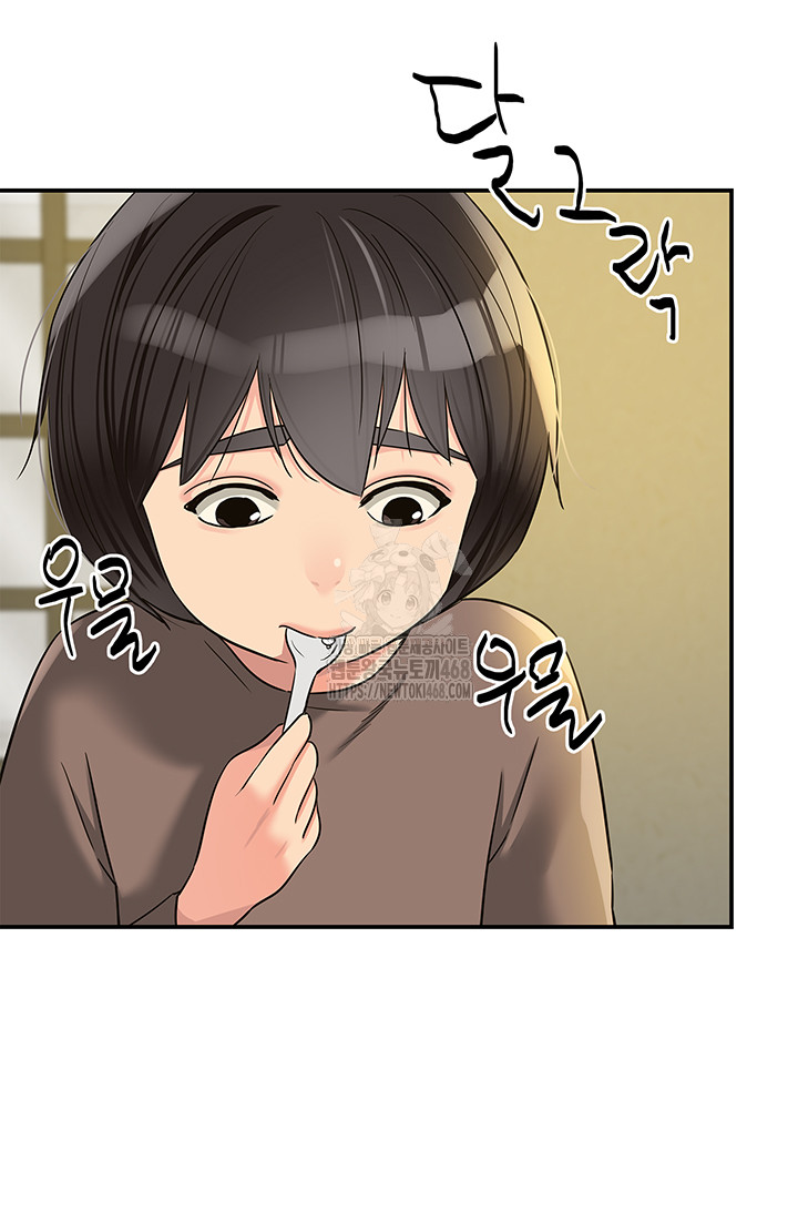 The Shop of Pleasure Raw - Chapter 138 Page 5