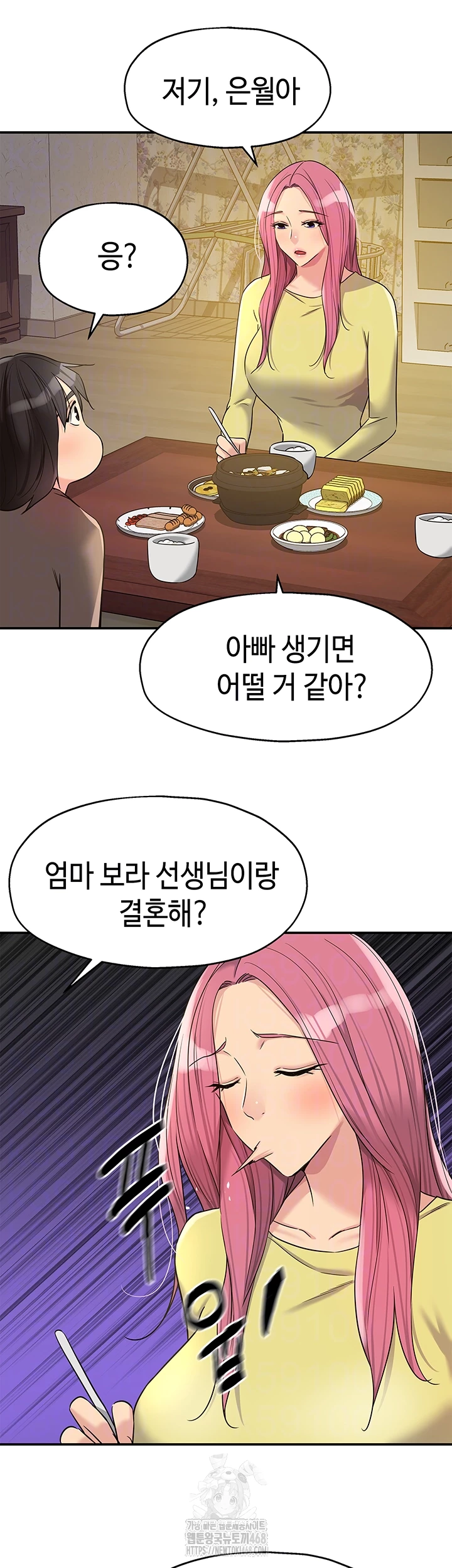 The Shop of Pleasure Raw - Chapter 138 Page 6