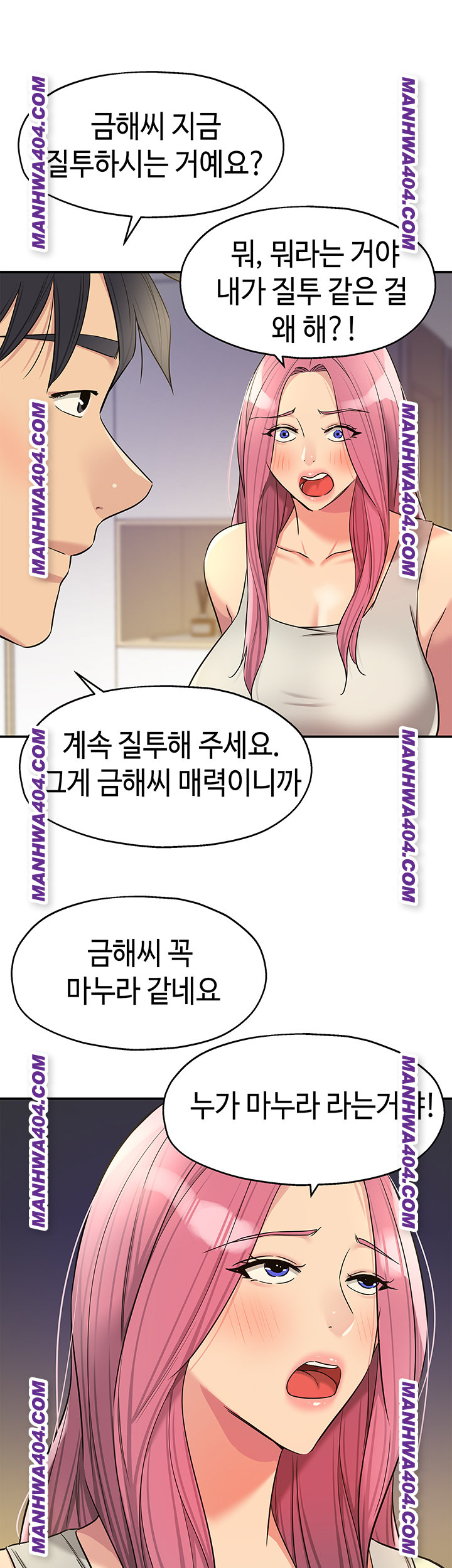 The Shop of Pleasure Raw - Chapter 139 Page 18