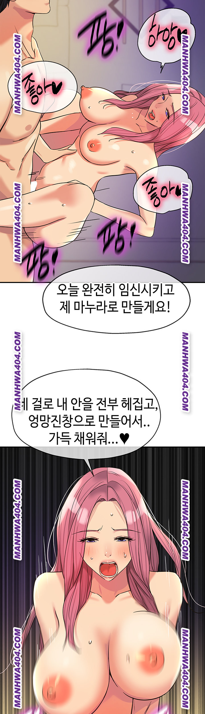 The Shop of Pleasure Raw - Chapter 139 Page 27