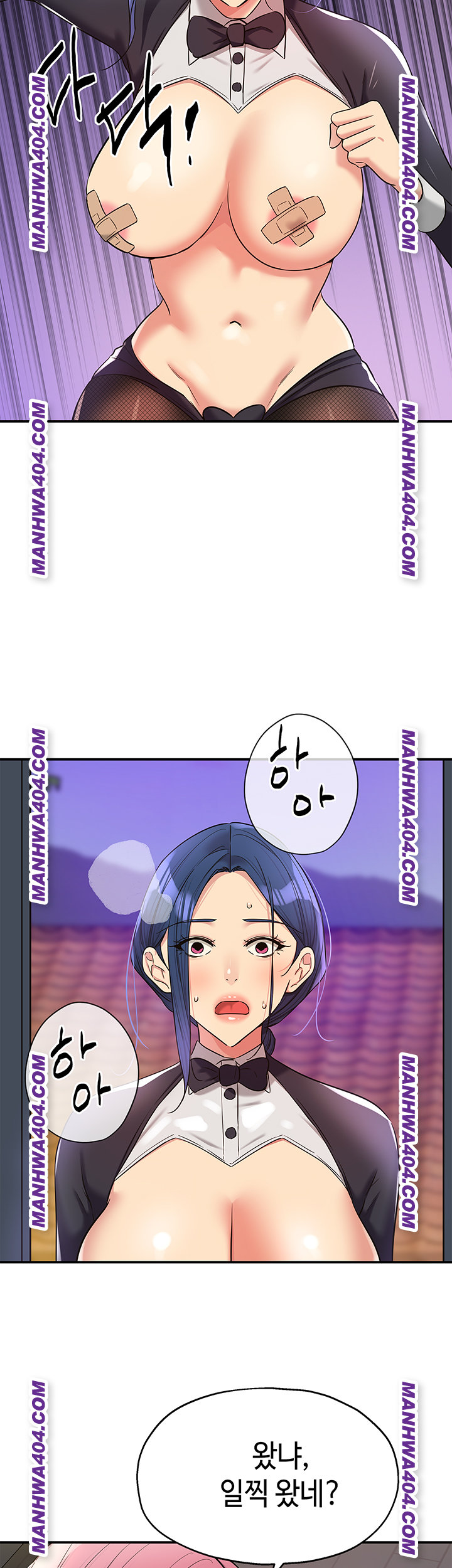 The Shop of Pleasure Raw - Chapter 139 Page 3