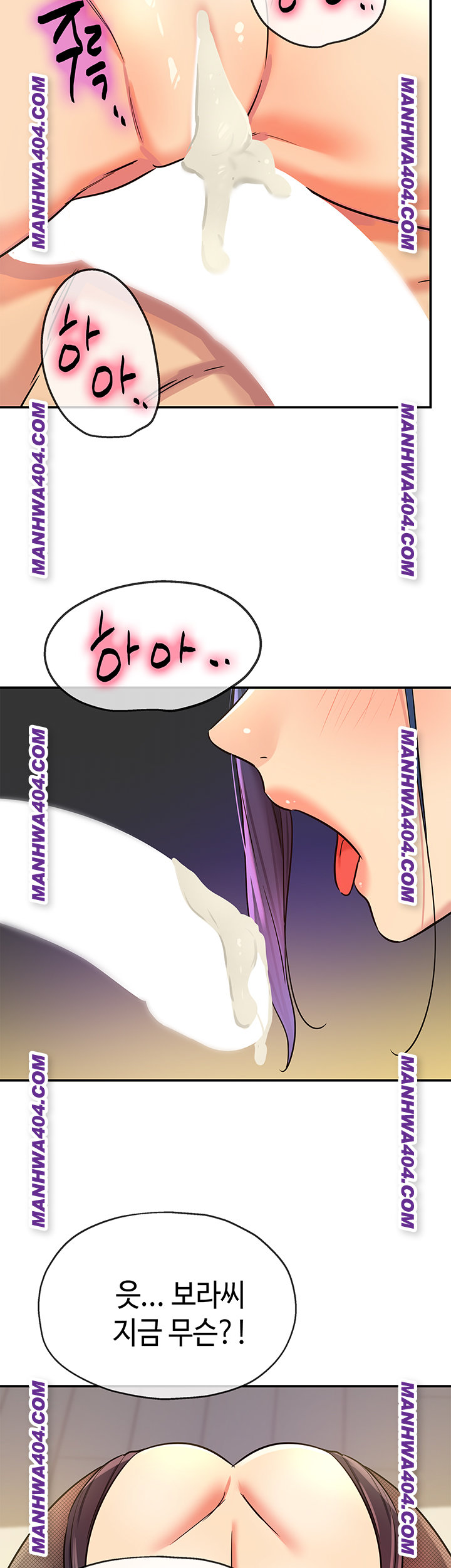 The Shop of Pleasure Raw - Chapter 139 Page 33