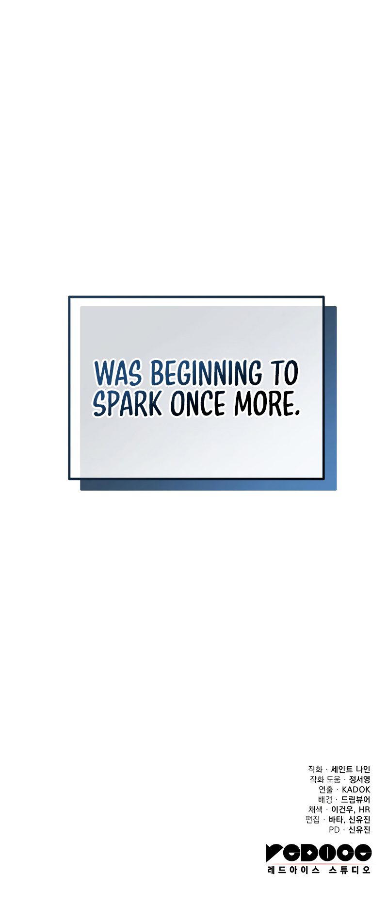 Heavenly Inquisition Sword - Chapter 123 Page 17