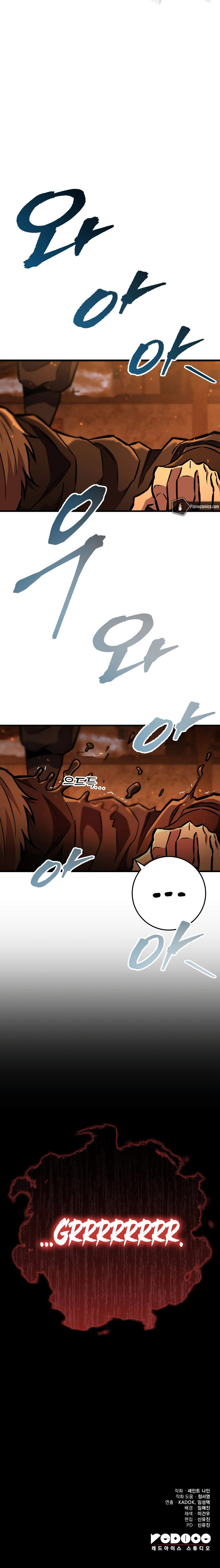 Heavenly Inquisition Sword - Chapter 129 Page 19