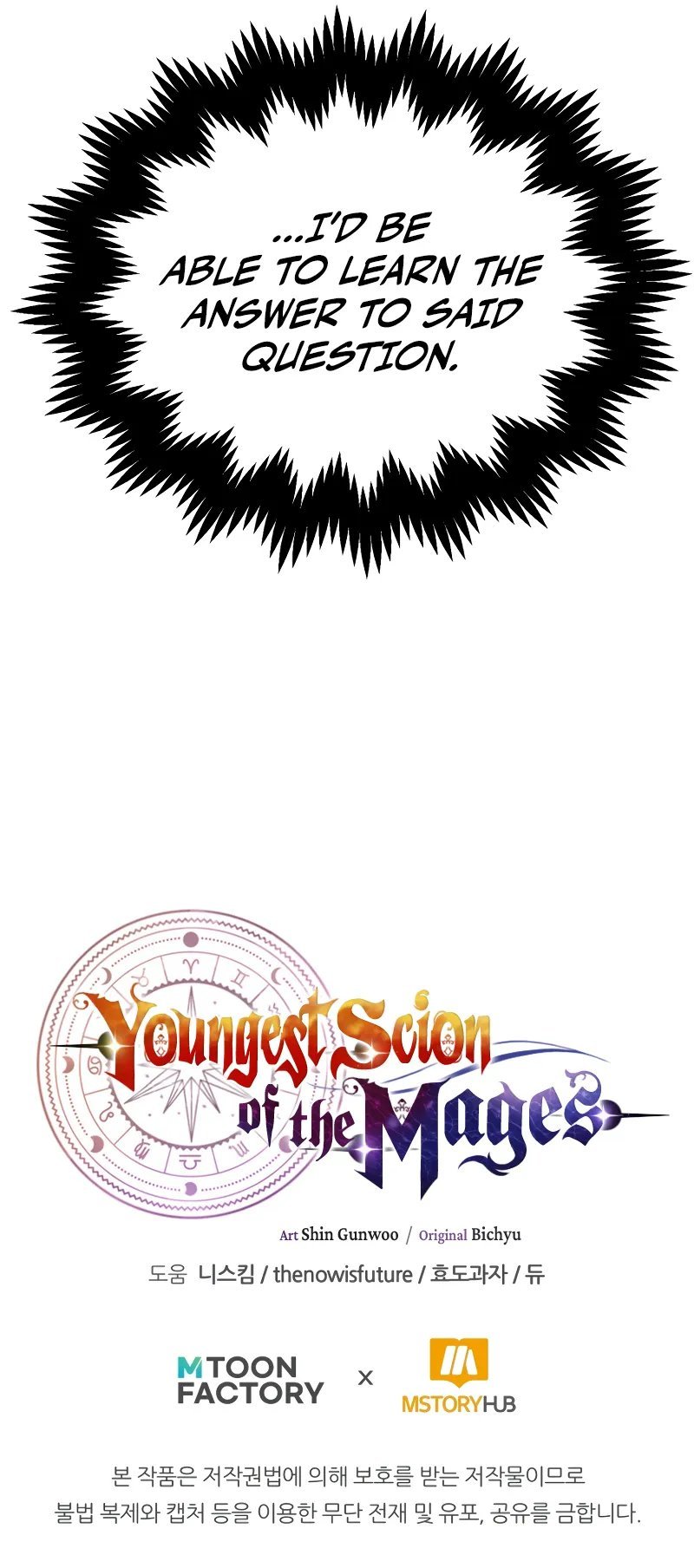 Youngest Scion of the Mages - Chapter 78 Page 13