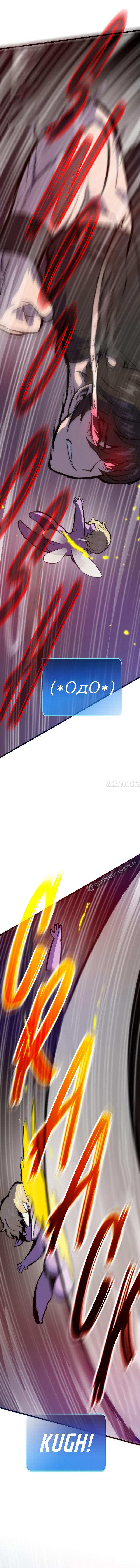 Past Life Returner - Chapter 125 Page 20