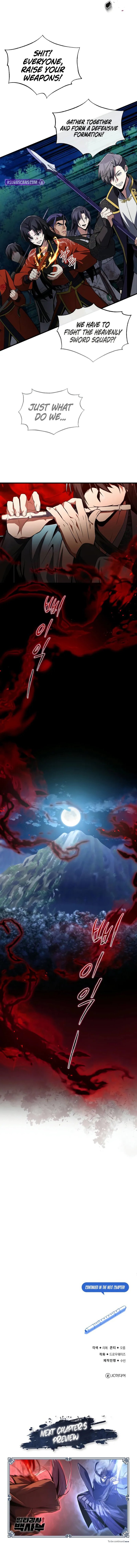 Star Instructor, Master Baek - Chapter 117 Page 13