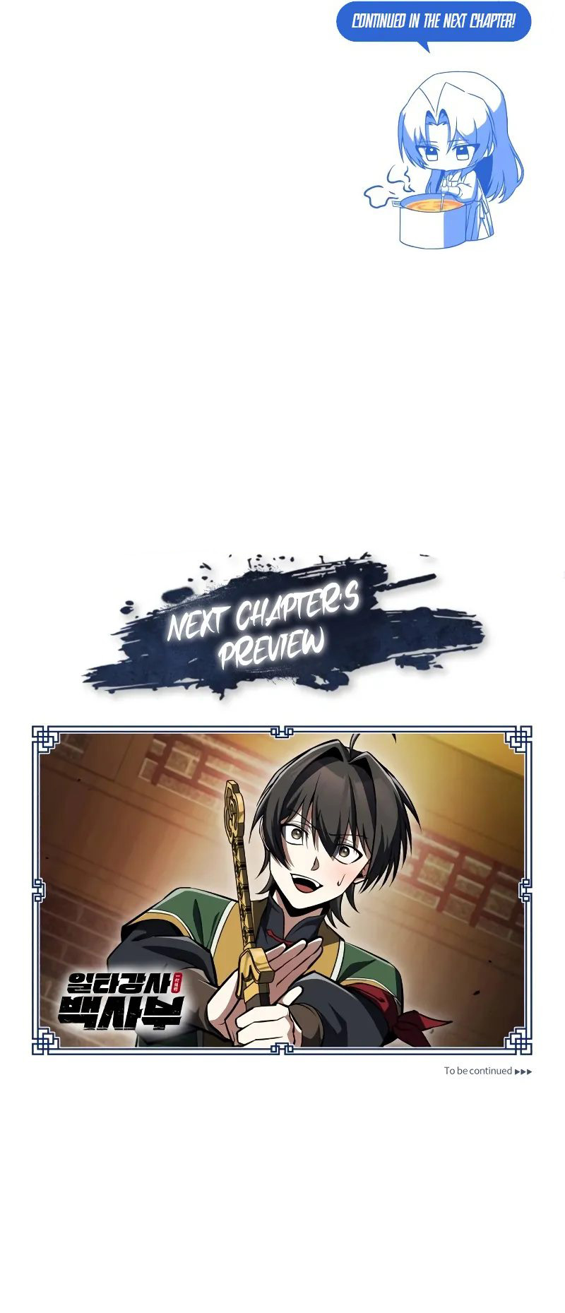 Star Instructor, Master Baek - Chapter 125 Page 15