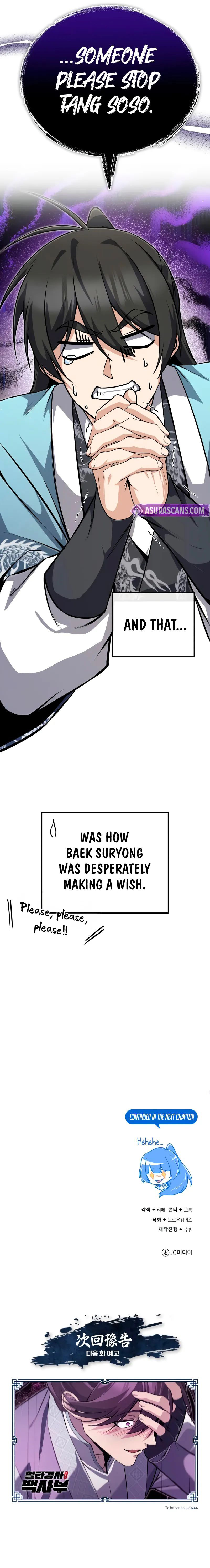 Star Instructor, Master Baek - Chapter 136 Page 14