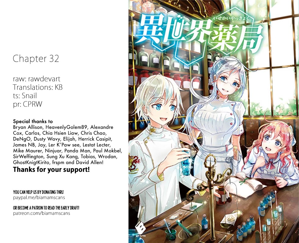 Isekai Yakkyoku - Chapter 32 Page 1