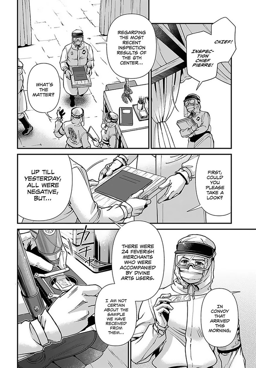 Isekai Yakkyoku - Chapter 32 Page 13