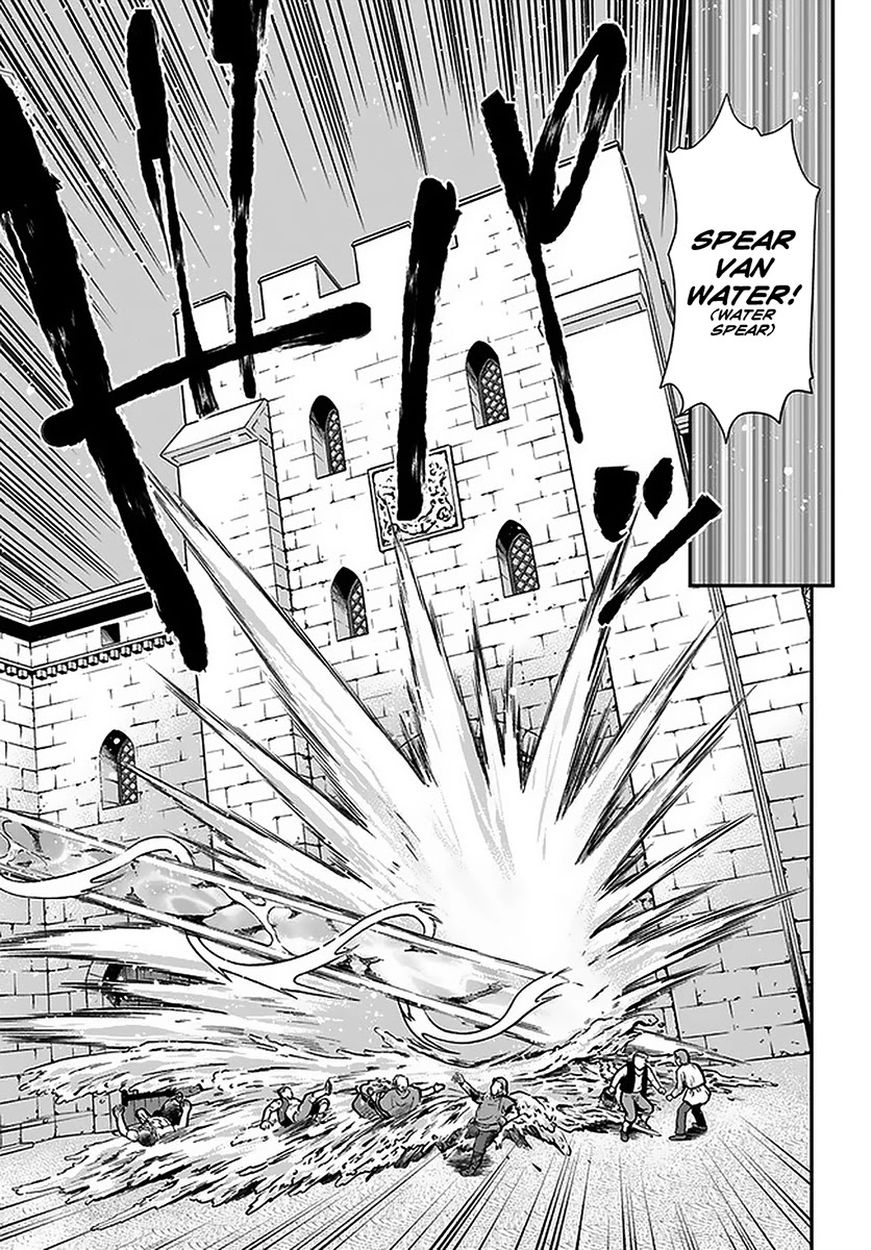 Isekai Yakkyoku - Chapter 32 Page 16