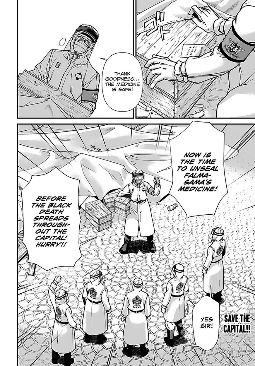 Isekai Yakkyoku - Chapter 32 Page 32