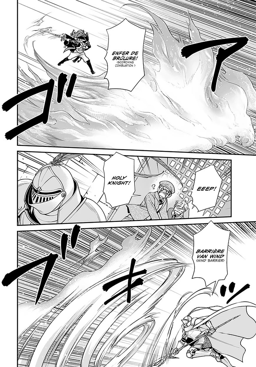 Isekai Yakkyoku - Chapter 33 Page 11