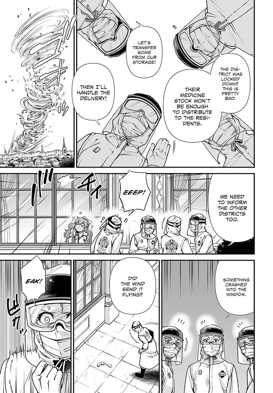 Isekai Yakkyoku - Chapter 33 Page 14