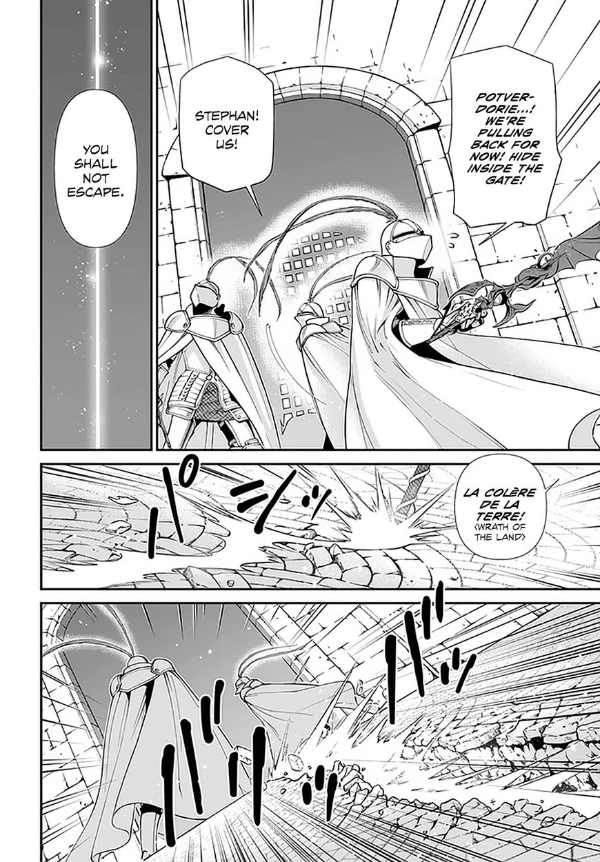 Isekai Yakkyoku - Chapter 33 Page 25