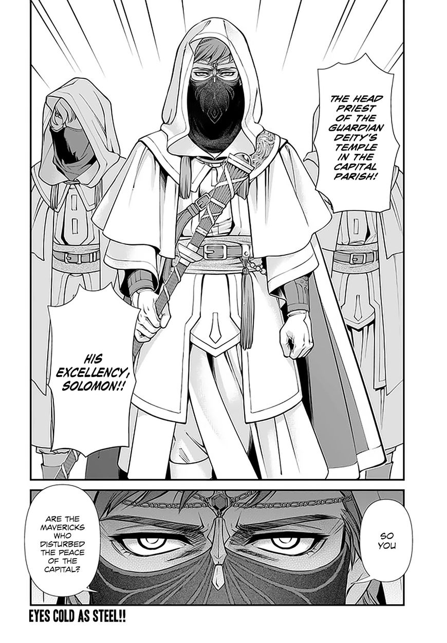 Isekai Yakkyoku - Chapter 33 Page 27