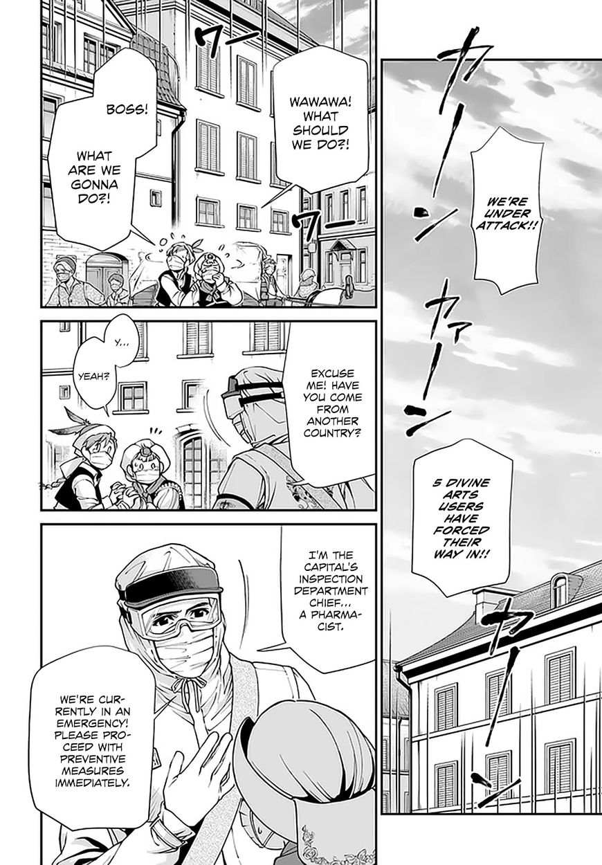 Isekai Yakkyoku - Chapter 33 Page 3