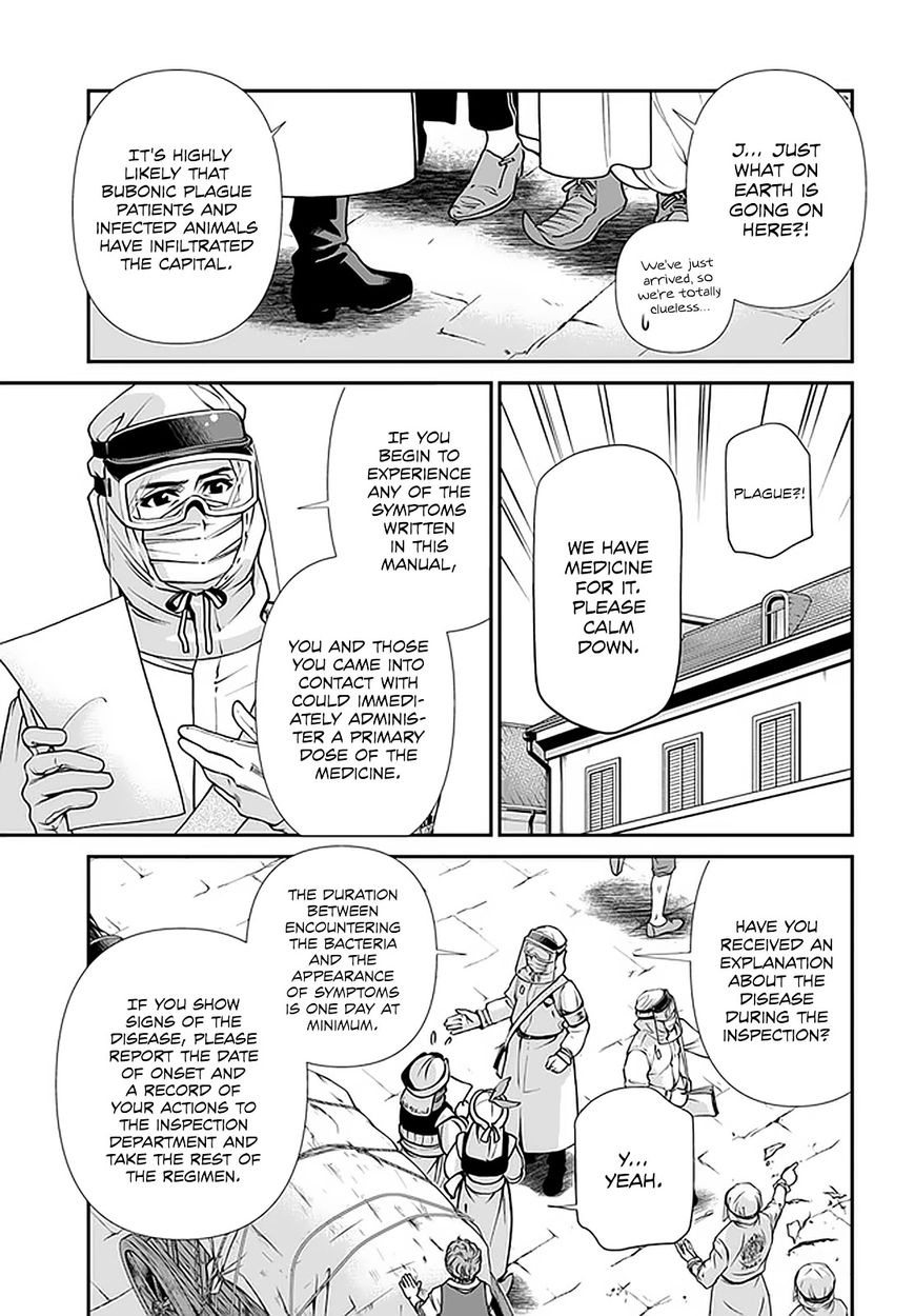 Isekai Yakkyoku - Chapter 33 Page 4