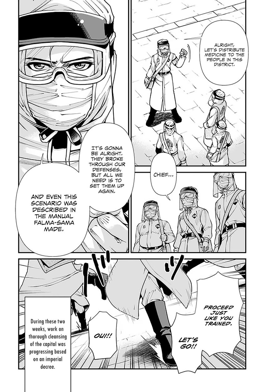 Isekai Yakkyoku - Chapter 33 Page 7