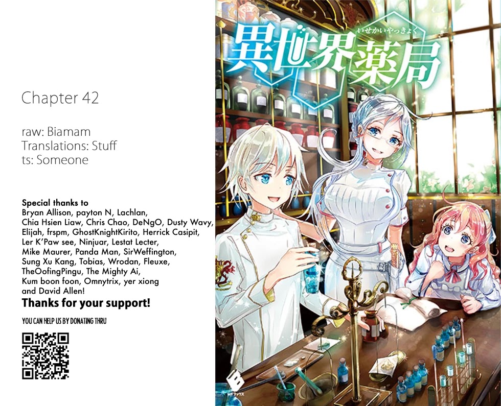 Isekai Yakkyoku - Chapter 42 Page 1
