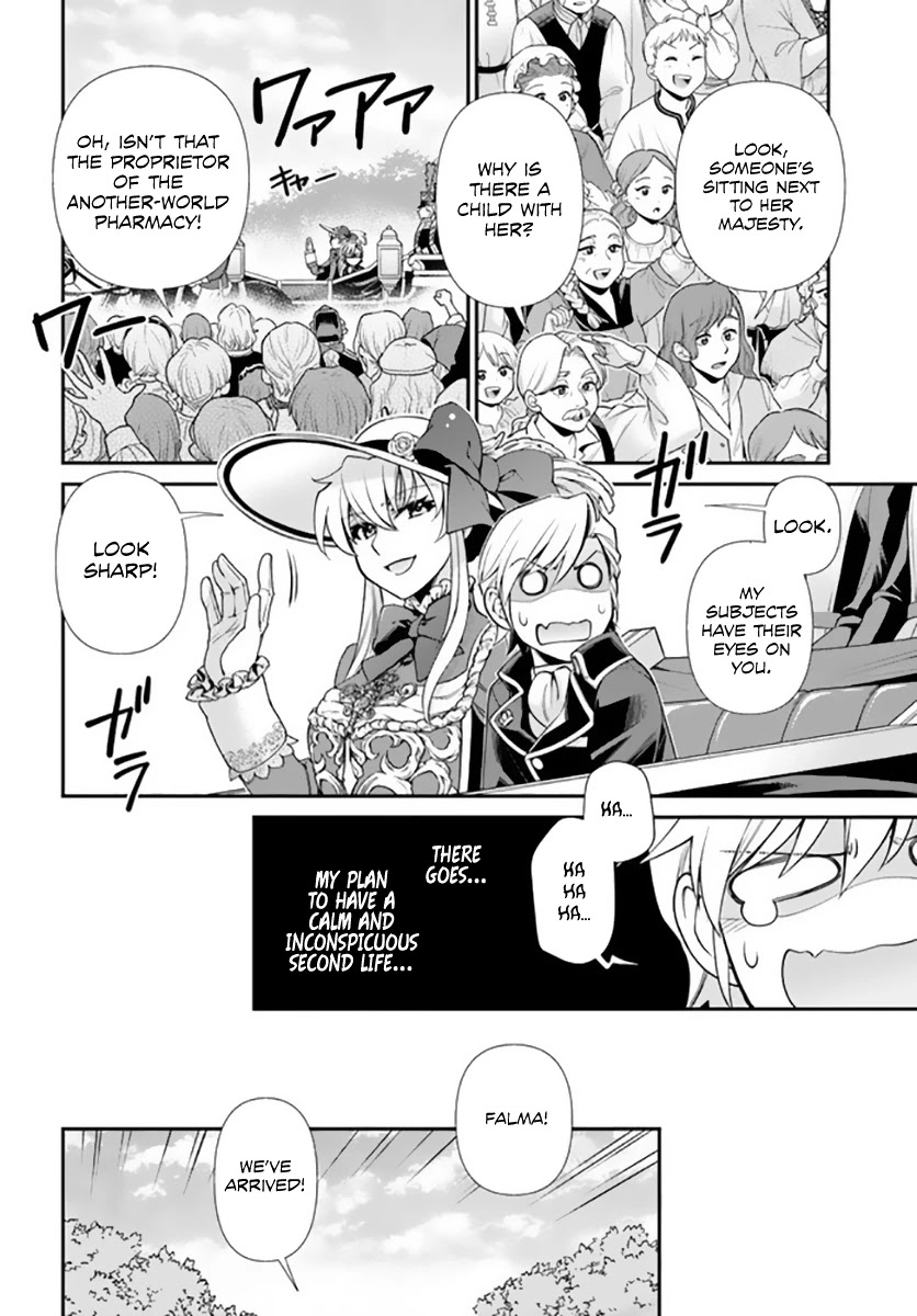 Isekai Yakkyoku - Chapter 42 Page 22