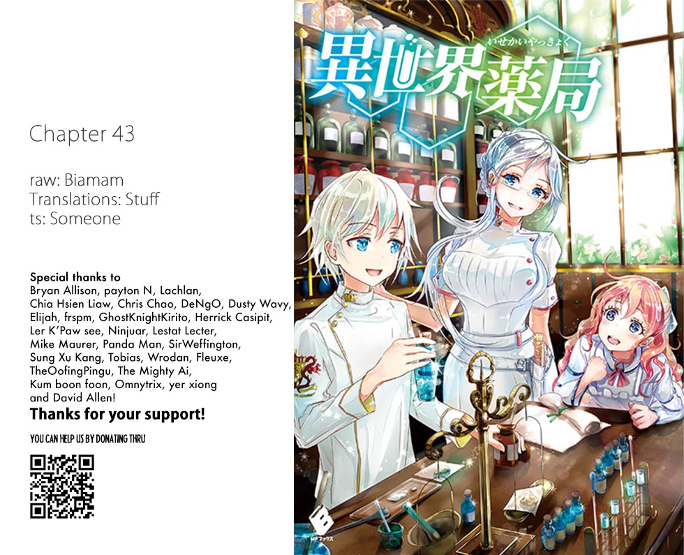 Isekai Yakkyoku - Chapter 43 Page 1