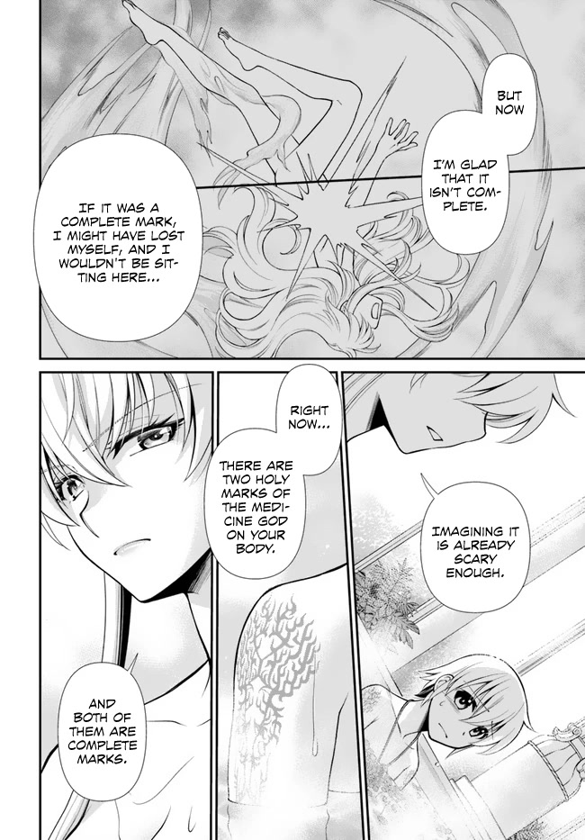 Isekai Yakkyoku - Chapter 43 Page 12