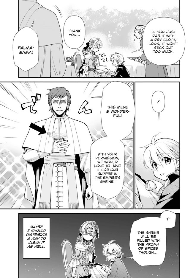 Isekai Yakkyoku - Chapter 45 Page 14