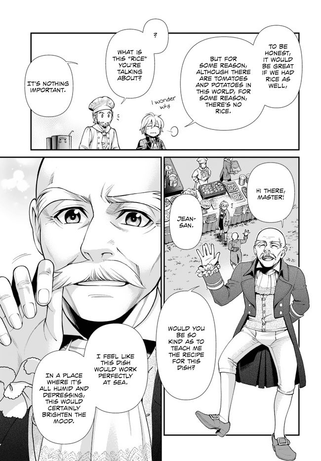 Isekai Yakkyoku - Chapter 45 Page 8